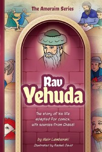 Picture of The Amoraim Series 12 Comic Story Rav Yehuda [Hardcover]